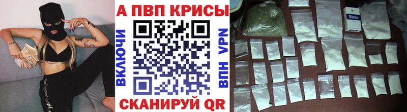 Купить наркоту Брюховецкая кракен как зайти ГАШ Кокаин