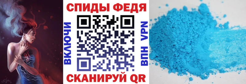 АМФЕТАМИН Розовый  купить   Брюховецкая 