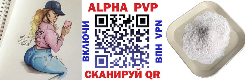 Альфа ПВП VHQ мориарти наркотические препараты Брюховецкая