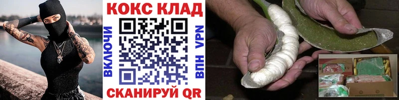 Кокаин 98%  OMG зеркало  Брюховецкая 