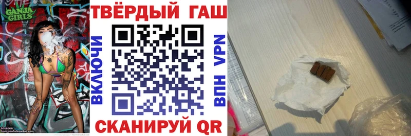 kraken зеркало  Брюховецкая  даркнет какой сайт  ГАШ Premium 