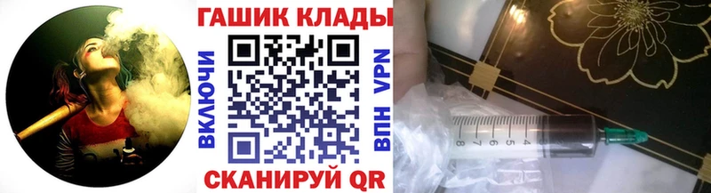 Гашиш гашик Брюховецкая