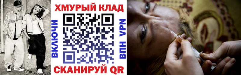 ОМГ ОМГ ссылки  Брюховецкая  Героин афганец 