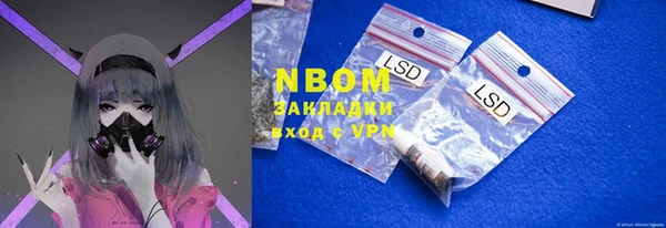 гашишное масло Тольятти