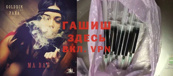 ГАЛЛЮЦИНОГЕННЫЕ ГРИБЫ Костерёво
