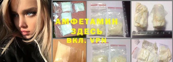 бутират Ижевск