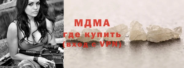 тгк Корсаков