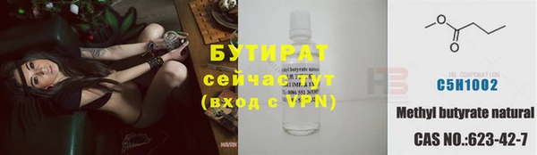 тгк Корсаков