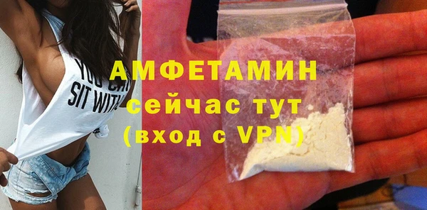 бутират Ижевск