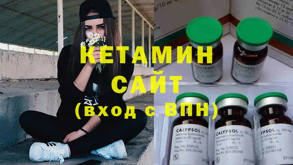 ГАЛЛЮЦИНОГЕННЫЕ ГРИБЫ Костерёво