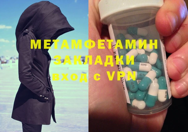тгк Корсаков