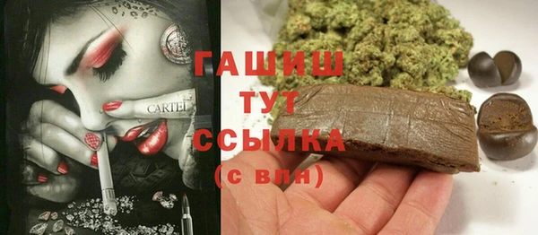ГАЛЛЮЦИНОГЕННЫЕ ГРИБЫ Костерёво