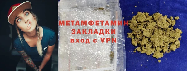 шишки Барнаул