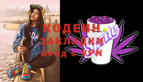 бошки Козельск