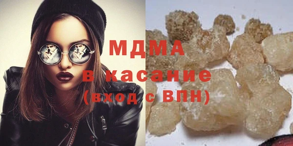 тгк Корсаков