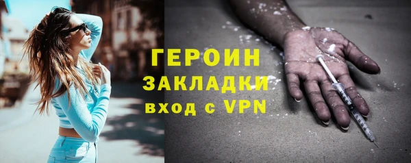 тгк Корсаков