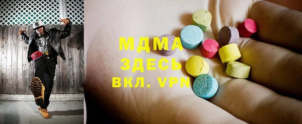 тгк Корсаков