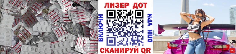 ЛСД экстази ecstasy  как найти закладки  Брюховецкая 