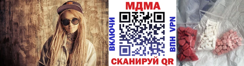 МДМА Molly Брюховецкая