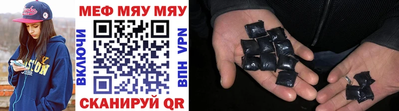 дарнет шоп Брюховецкая Меф VHQ