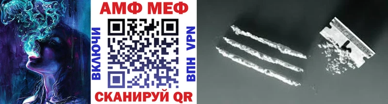 что такое наркотик  Брюховецкая  МЕТАМФЕТАМИН витя 