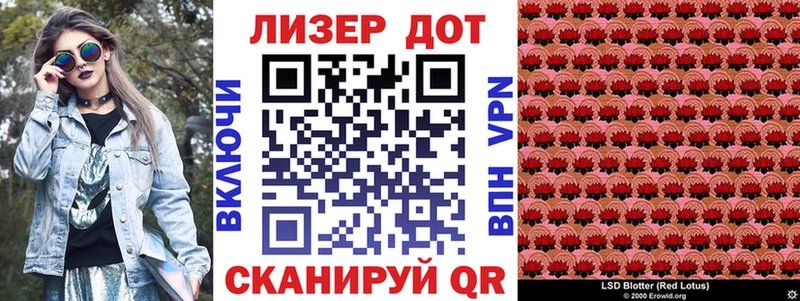Наркотические марки 1,5мг  гидра зеркало  Брюховецкая 